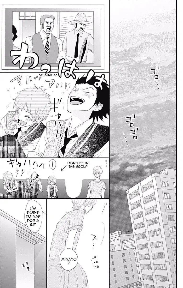 ReRe Hello Chapter 33 30